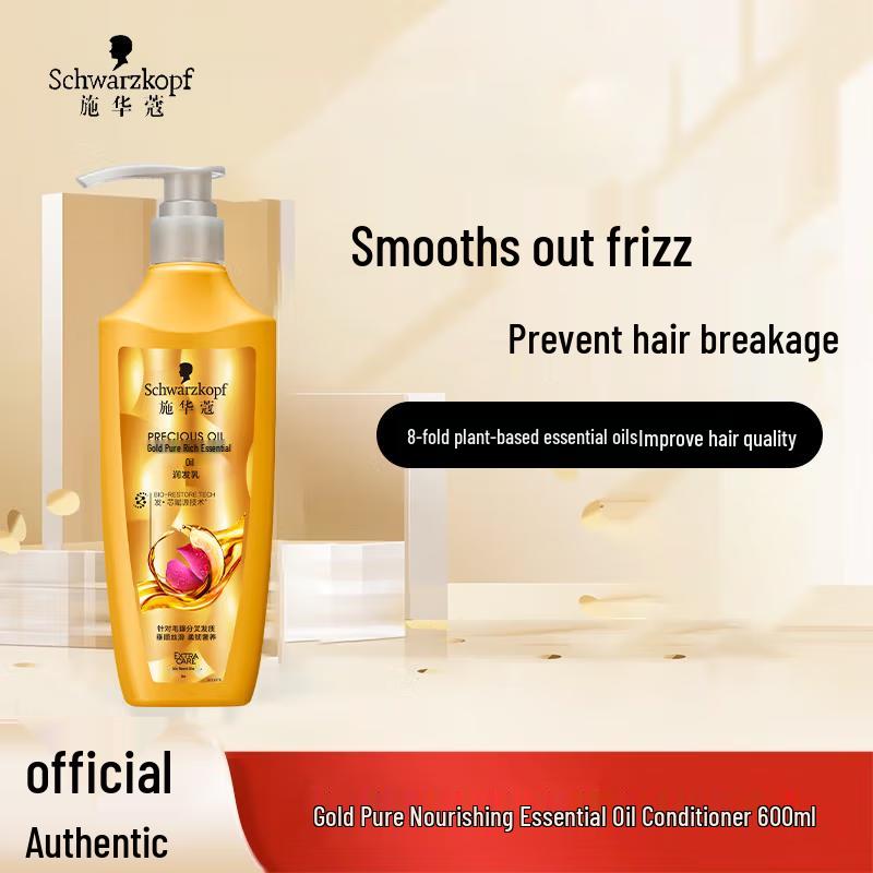 

Schwarzkopf Gold Pure Essence Oil Conditioner