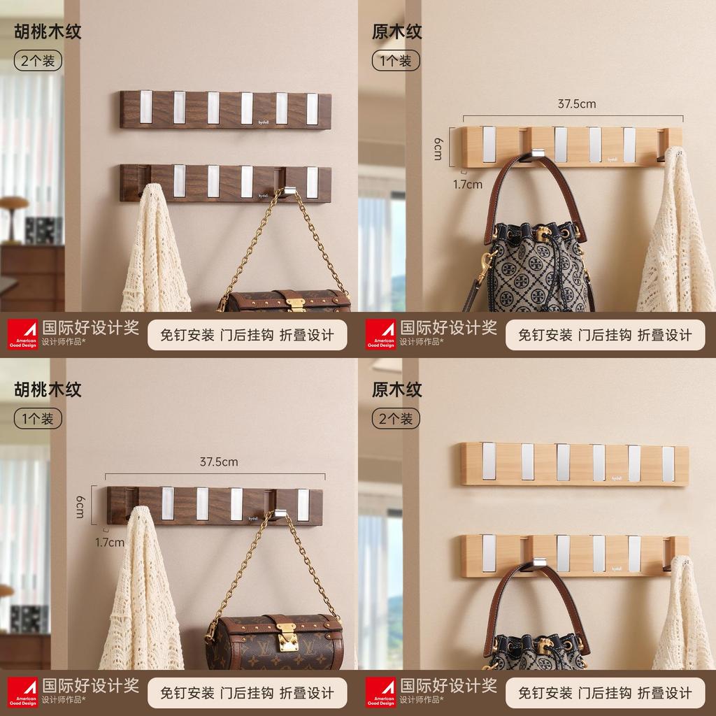 Nordic Wooden Door Hook With Adhesive Mount For Clothes And Bags Storage