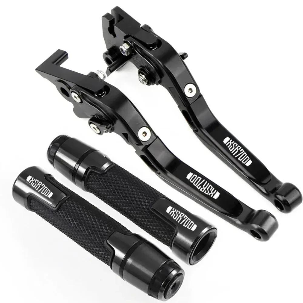 For Yamaha XSR700 XSR 700 XTRIBUTE Clutch Lever Brake Lever Set Foldable Adjustable Handle Levers Motorcycle Accessories Parts