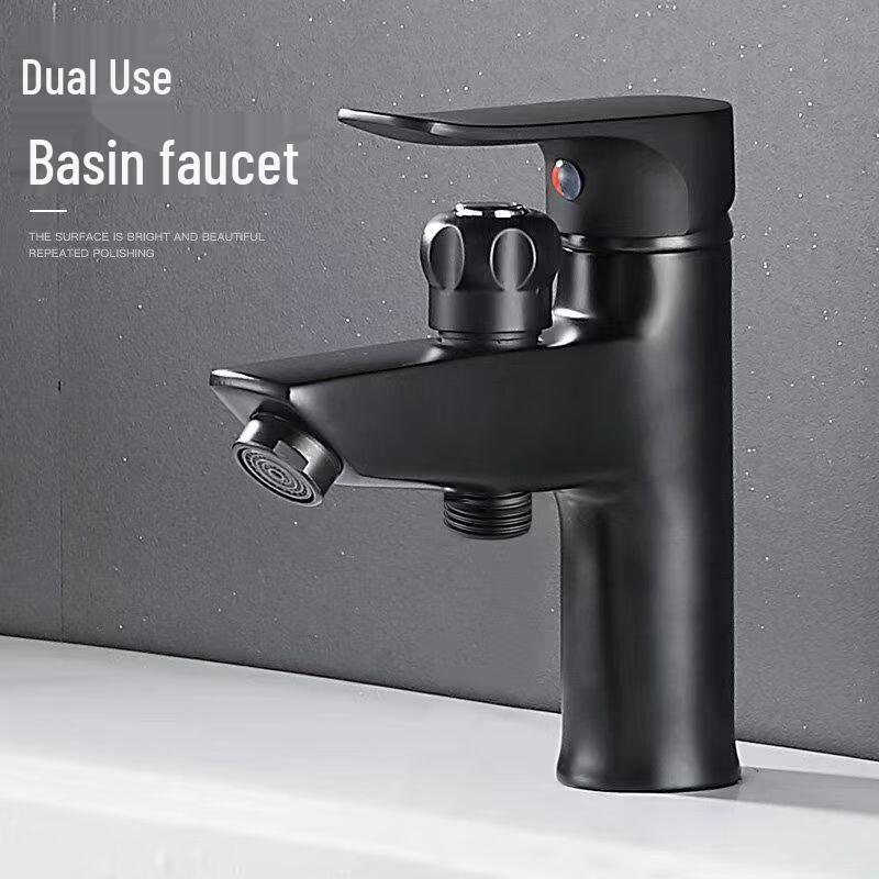 HUANGCHAO Black Brass Basin Faucet with Handheld Shower