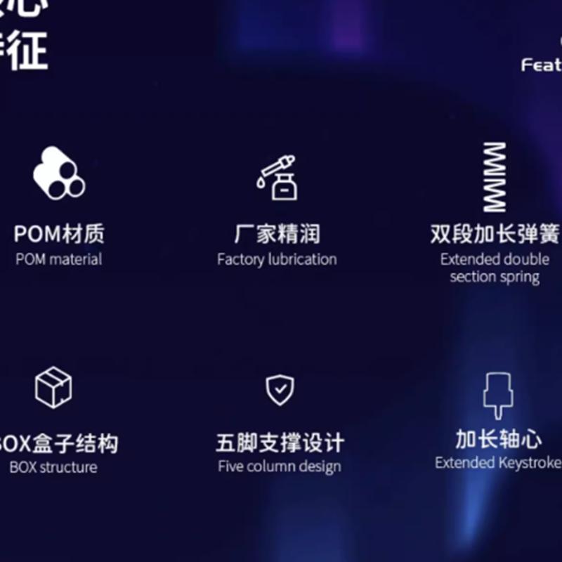 Kailh & VGN Box Aurora Ice Cream Pro Switch 5Pins Linear Custom Mechanical keyboard All POM Fast Silver RGB For Gaming Keyboard