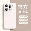Official magnetic case for OPPOFINDX9ultra case liquid silicone lens all-inclusive x9spro anti-drop