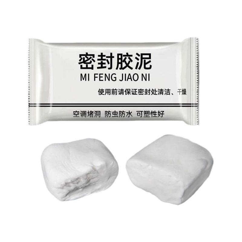 Air Conditioning Leak Plug Sealing Compound for Holes and Cracks, Waterproof Sealant for Pipes, Anti-odor Rubber Sealant, Waterproof Sealing Compound