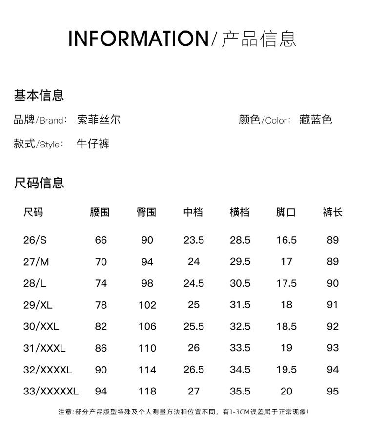 Pure Cotton High Waisted Jeans for Women In Autumn 2025, Fashionable, Loose and Versatile, Slimming Harun Pants