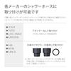 Takagi Shower Head, More Comfortable Shower Pita, Matte Silver, Water-Saving, Bubble Shower, No Tools Required, Easy Installation, JSB102BMS