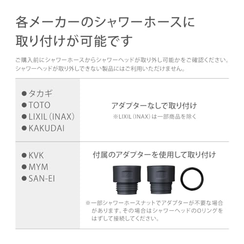 Takagi Shower Head, More Comfortable Shower Pita, Matte Silver, Water-Saving, Bubble Shower, No Tools Required, Easy Installation, JSB102BMS