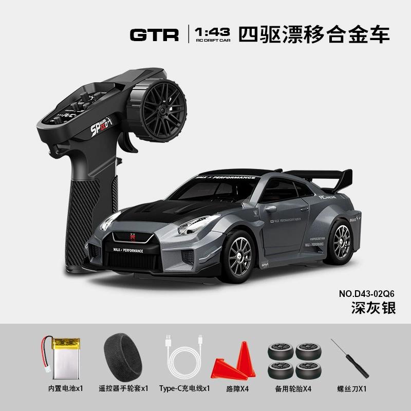 ABBH1 1:43 Scale RC 4WD Drift Alloy Car with Gyro Remote Control Toy for Boys Children's Christmas And Halloween Gifts