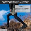 Goldwin trekking socks hiking wool dry arch support foot unisex C3fit