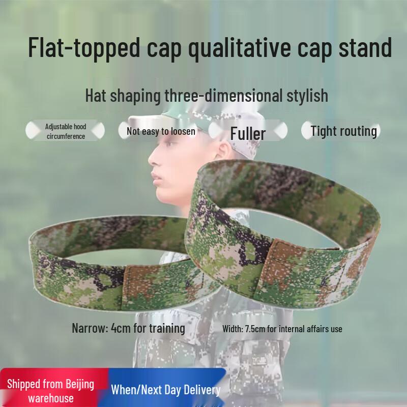 Military Training Hat Shaper