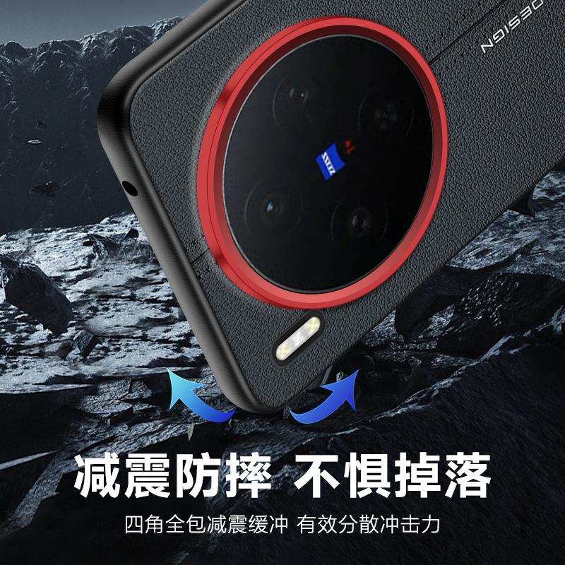 For Vivo X300 and X300 Pro Case Plain Leather Middle Stitching Style Red Heightened Lens Ring Slim Protect Cover