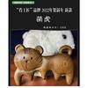 Vaje - Tiger Wooden Scalp Massage Comb