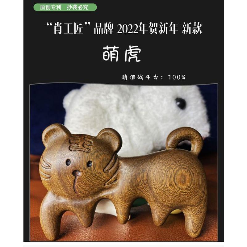 Vaje - Tiger Wooden Scalp Massage Comb