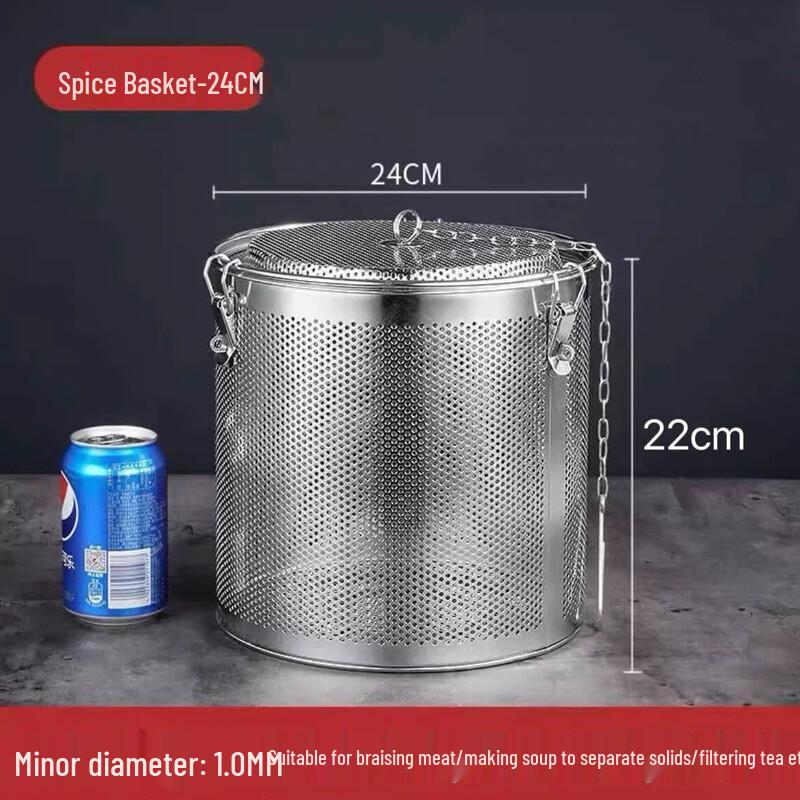 Zhi Shi Spice Infuser Basket