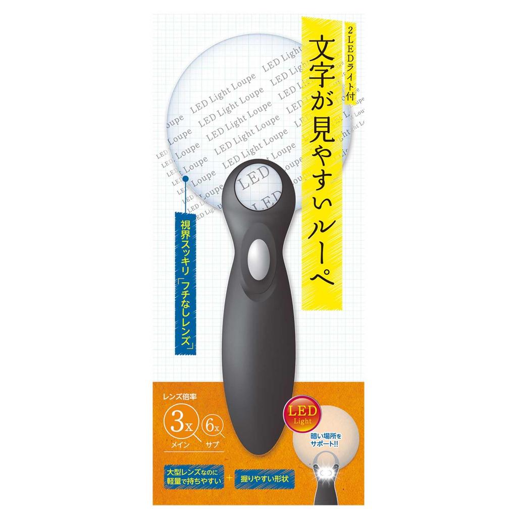 Nissiniryouki Magnifying Glass with Large LED 3x Perfect for Precision Tabletop 970012 Easy-to-Read Text, Lens, Light, Easy-Grip Shape, Stylish, Cute,