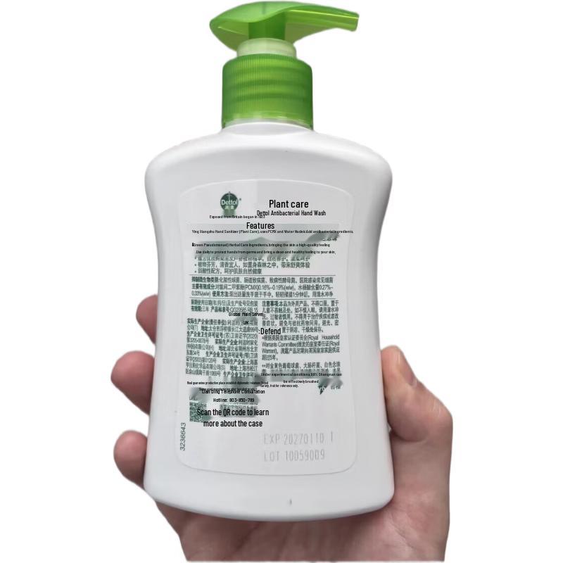 Dettol Foaming Antibacterial Hand Wash