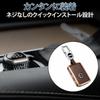 Felimoa Smart Key Case, For Volvo Use, Scratch Resistant, Anti-Fingerprint, Aluminum Alloy, Braun