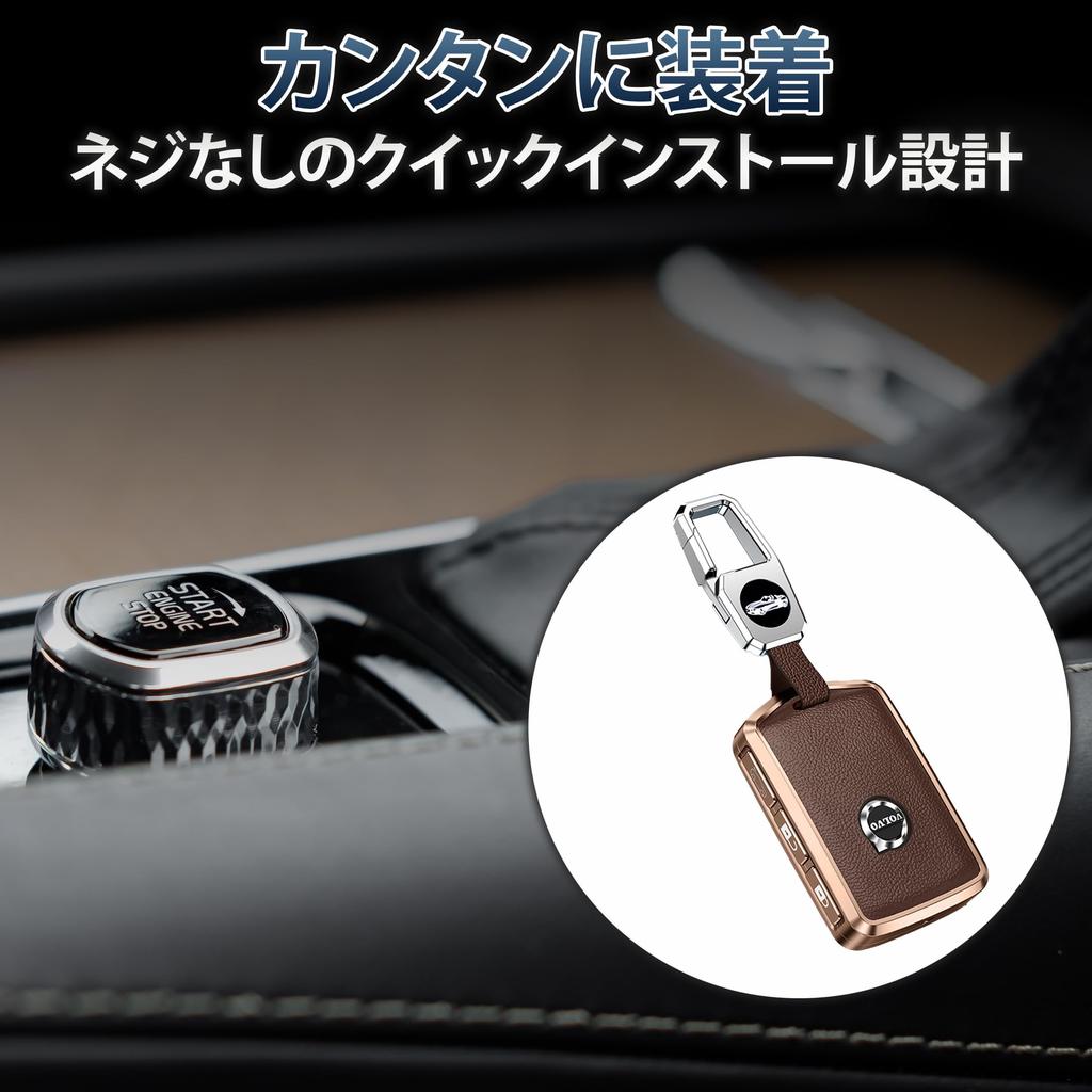 Felimoa Smart Key Case, For Volvo Use, Scratch Resistant, Anti-Fingerprint, Aluminum Alloy, Braun