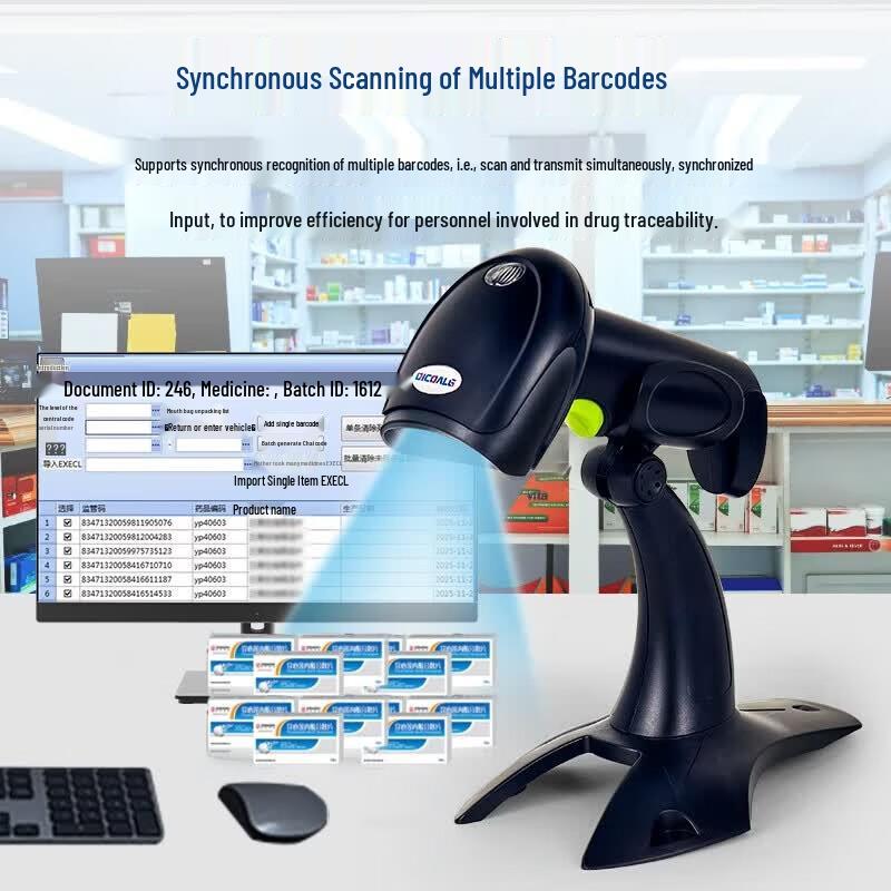 DICOALG High-End 2D Pharmaceutical Barcode Scanner