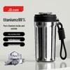 Jingdong Jingzao Pure Titanium Dual-Drink Portable Coffee Cup