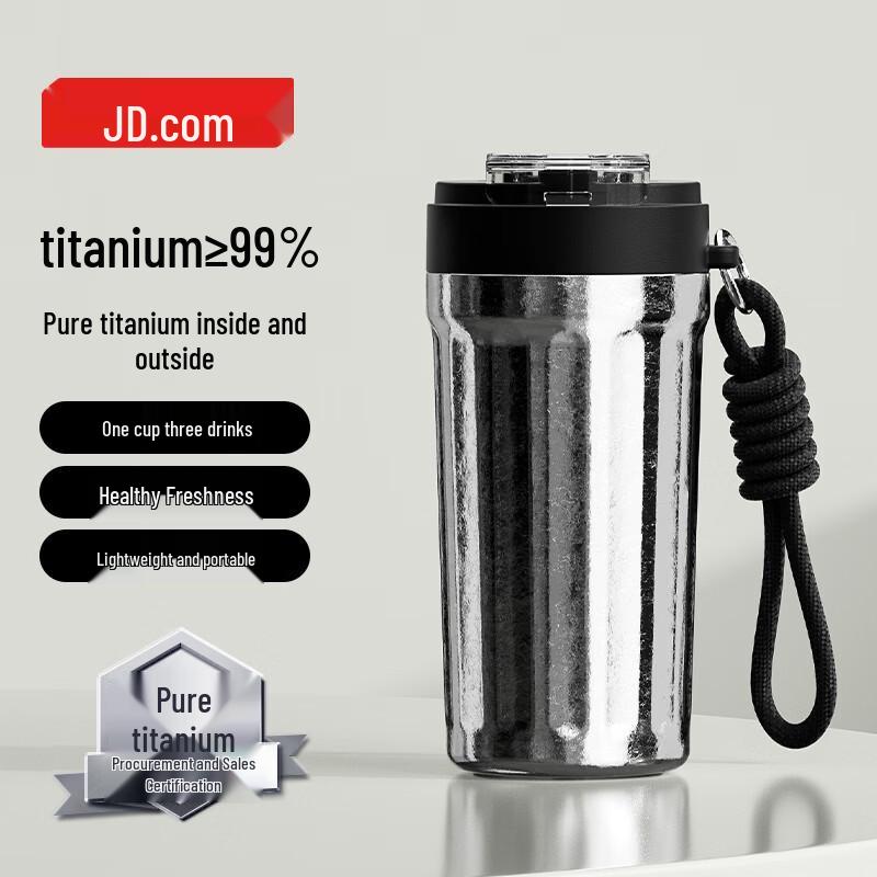 Jingdong Zhizao Pure Titanium Dual-Spout Coffee Cup