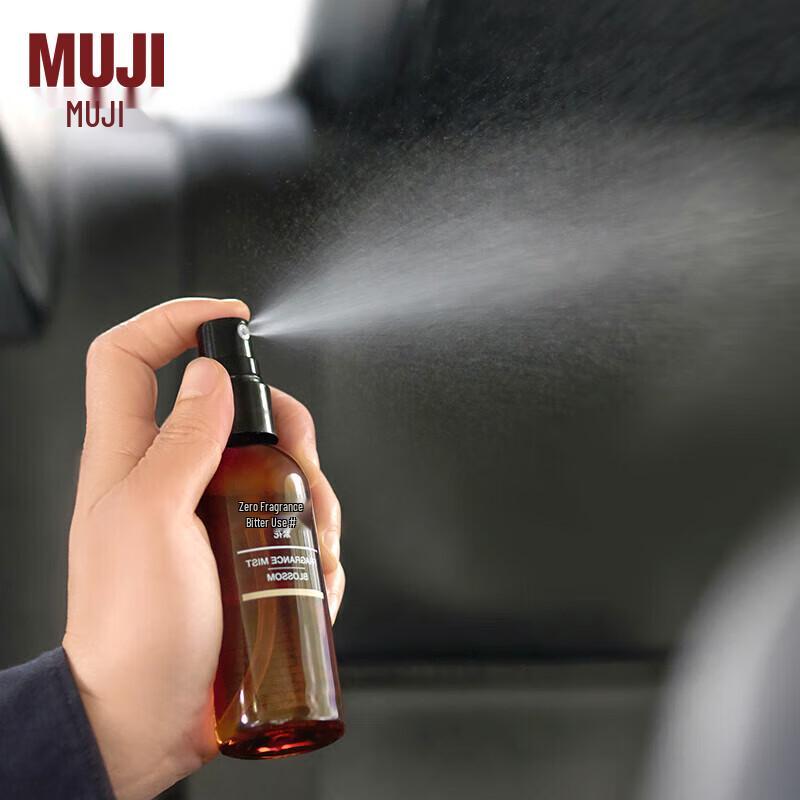MUJI Portable Aroma Mist