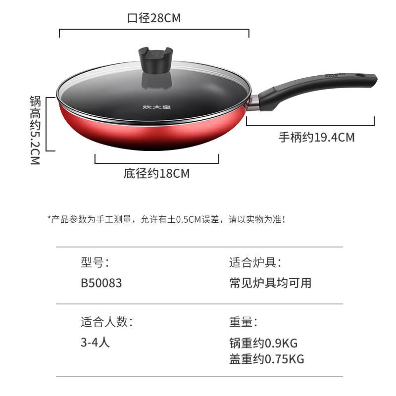 COOKER KING 28cm China Red Non-stick Frying Pan