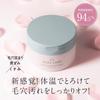 ROSE LABO Rose Cleansing Balm Made In Japan Rose Beauty Ingredients Cleansing Facial Wash Contains Ceramide and Hyaluronic Acid (80g) (Aging