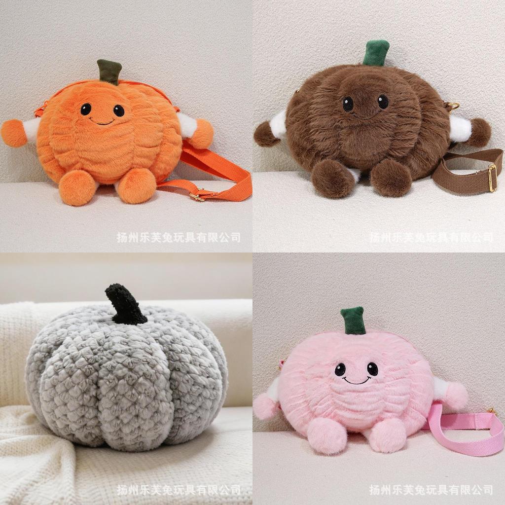Macaron Color Pumpkin Plush Pillow With Soft Short Hair For Home Decor And Halloween Gift