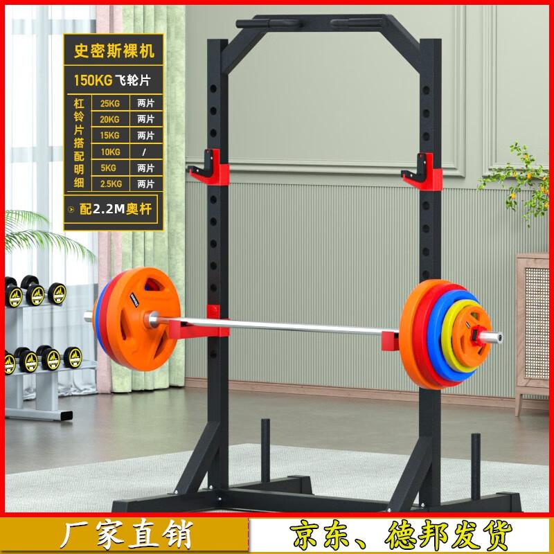 Aichen Smith Machine Power Rack