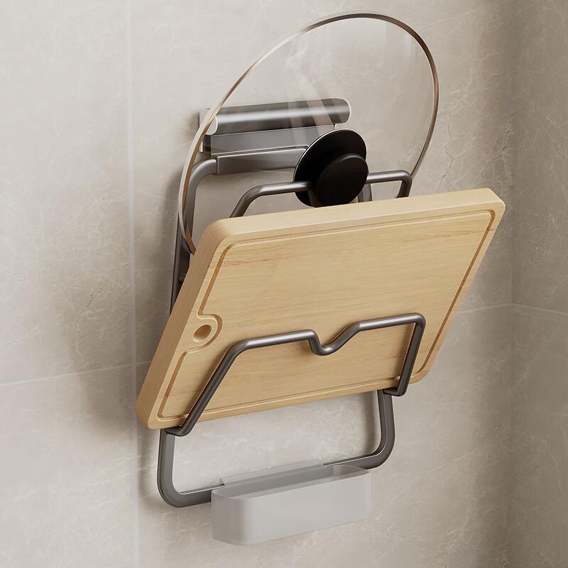 

Multi-functional Wall-Mounted Pot Lid & Chopping Board Rack