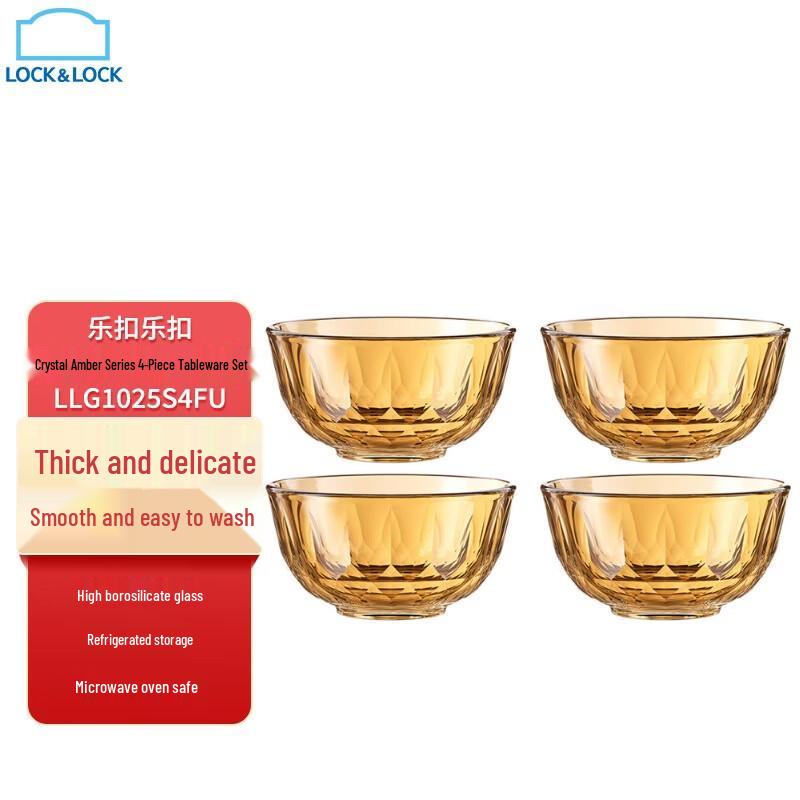 

LOCK&LOCK Amber Series 4-Piece Tableware Set