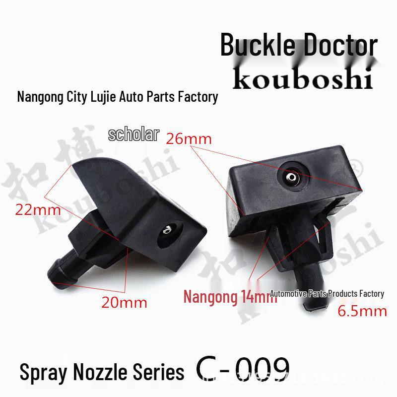 

Wuling Rongguang Windshield Spray Nozzle for Models 6407 & 6450 Wuling Rongguang