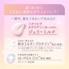 Essential Premium Nourishing Jelly Milk 140ml, White Peach & Musk Fragrance