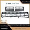 Equation Leopard Titanium 7 Insect Net Grille Radiator Cover Willow Catkin Guard