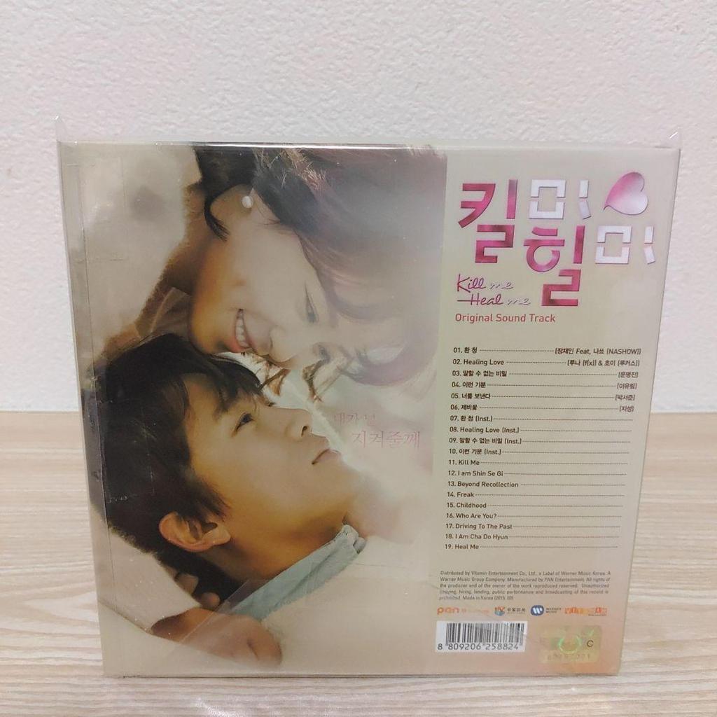 [USED] (Kill Me, Heal Me) Korean Original Soundtrack OST CD (starring Ji Sung)