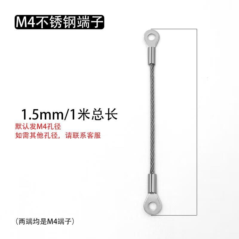1.5mm X 100cm M4 Terminal Stainless Steel Safety Cable (20-Pack)