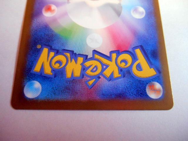 Pokemon Card SV8a Terrastar Festival Ex Eevee Ex SAR