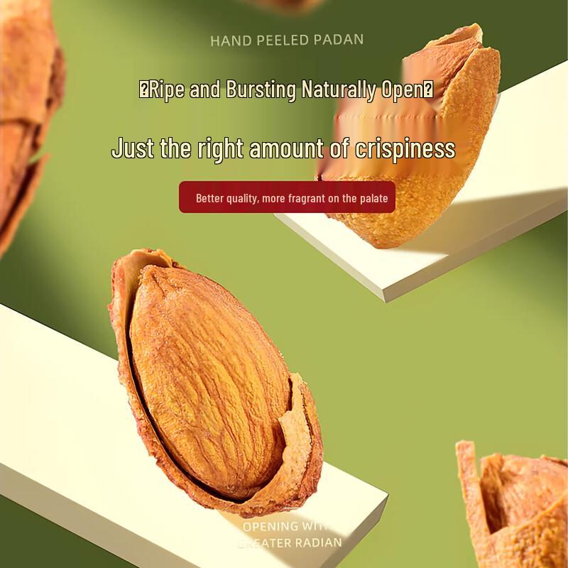Amandes Grillées au Lait KEWEI