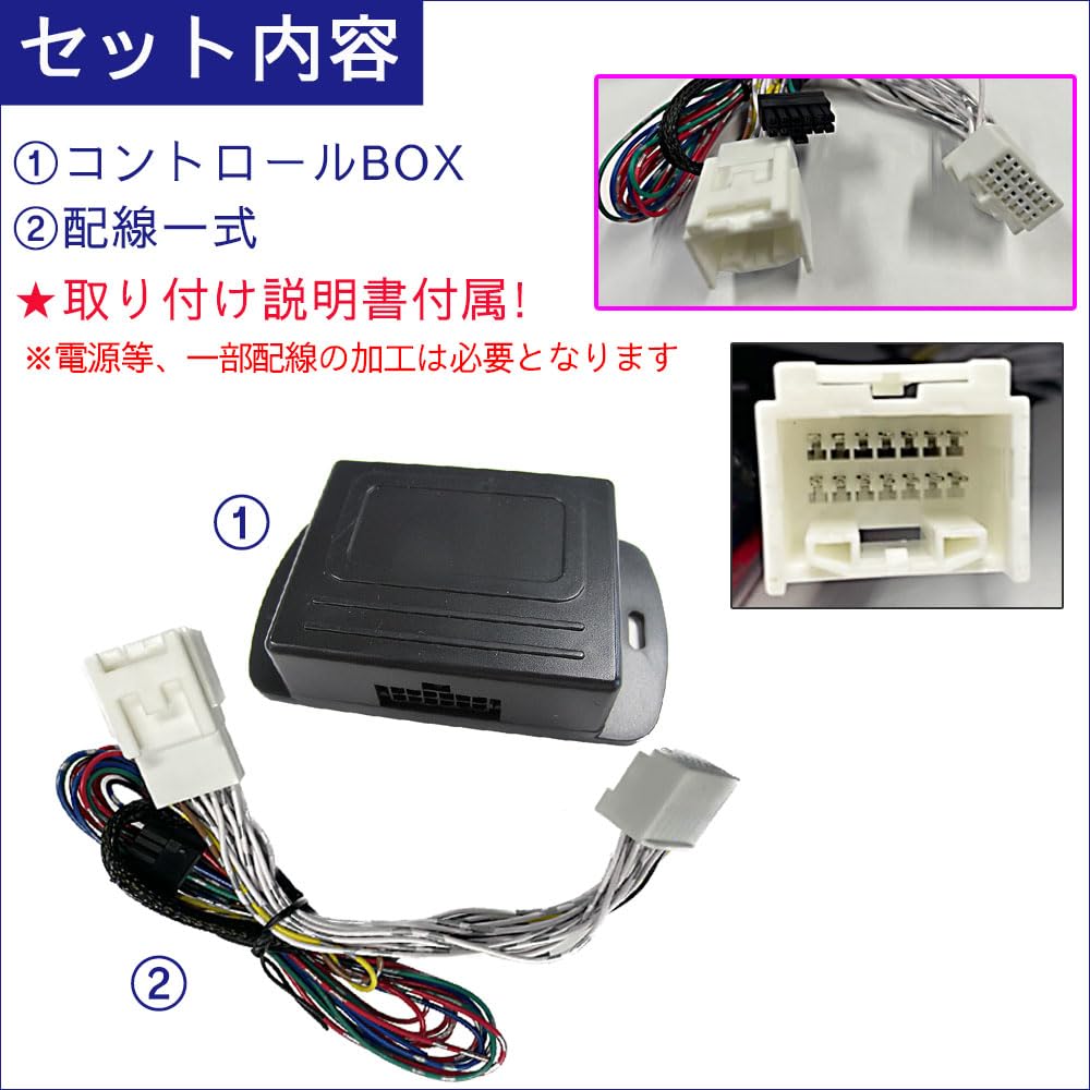 Tanto LA600S LA610S Keyless Entry Linked Door Mirror Folding Kit Compatible Part P-Type