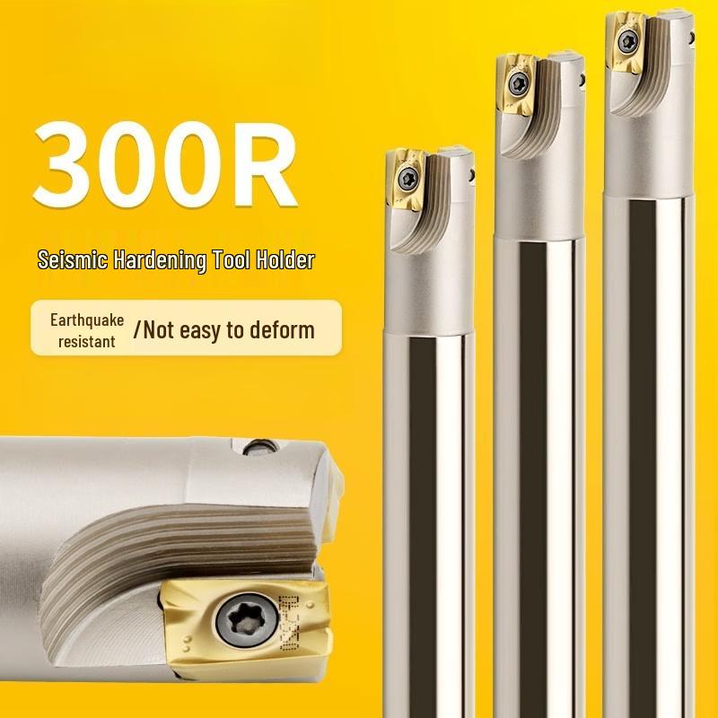 Jun Ding Ying 300R Series CNC Anti-Vibration Milling Cutter Bar
