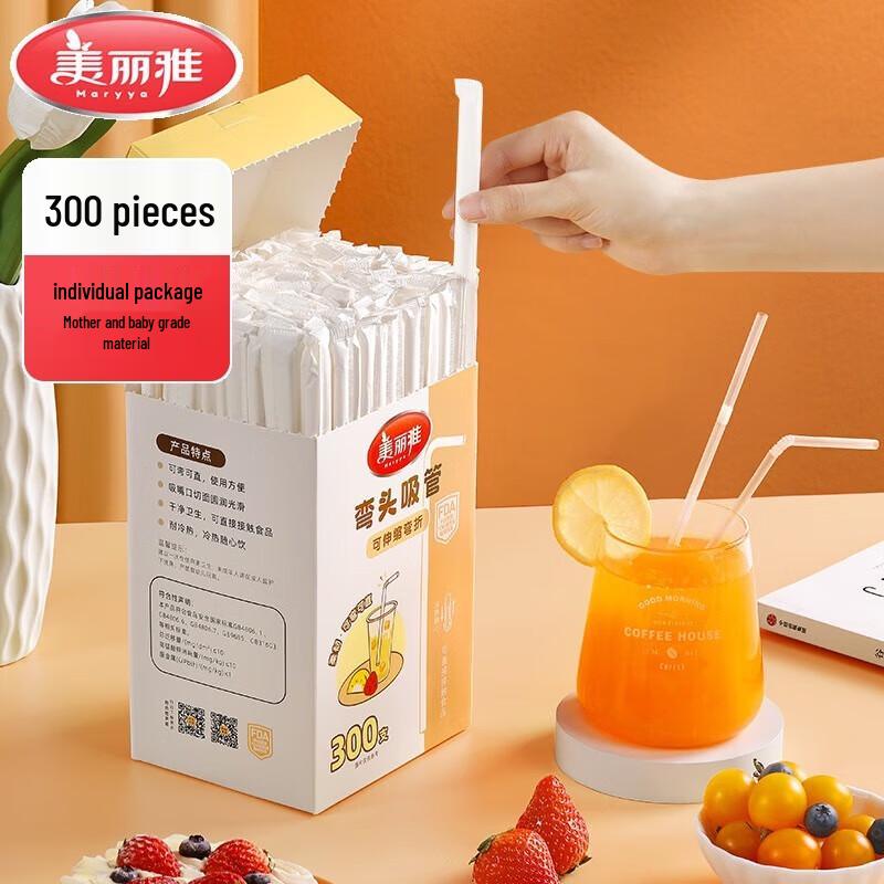 Meiliya Disposable Individually Wrapped Bent Drinking Straws