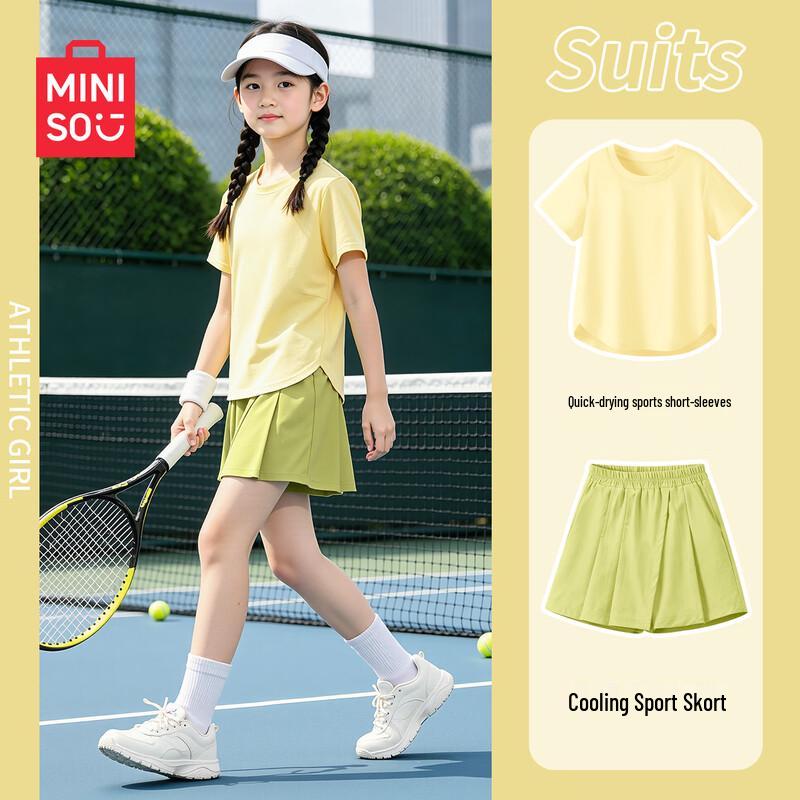 MINISO Girls Cool-Touch Quick-Dry Summer Set 120