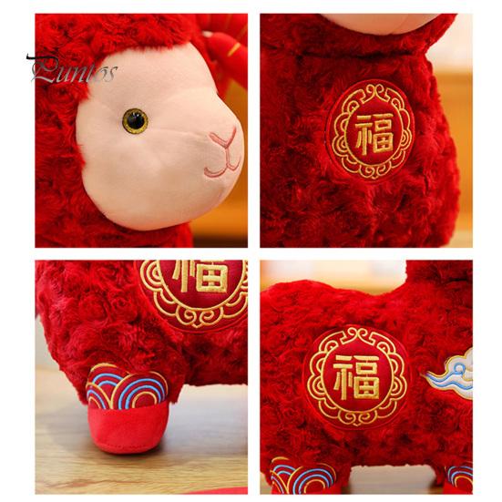 Chinese New Year Auspicious Decor Sheep Plush Toy, Zodiac Mascot Lamb Doll with Festive Fu Cute Curly Animal Character, for Lunar Decoration