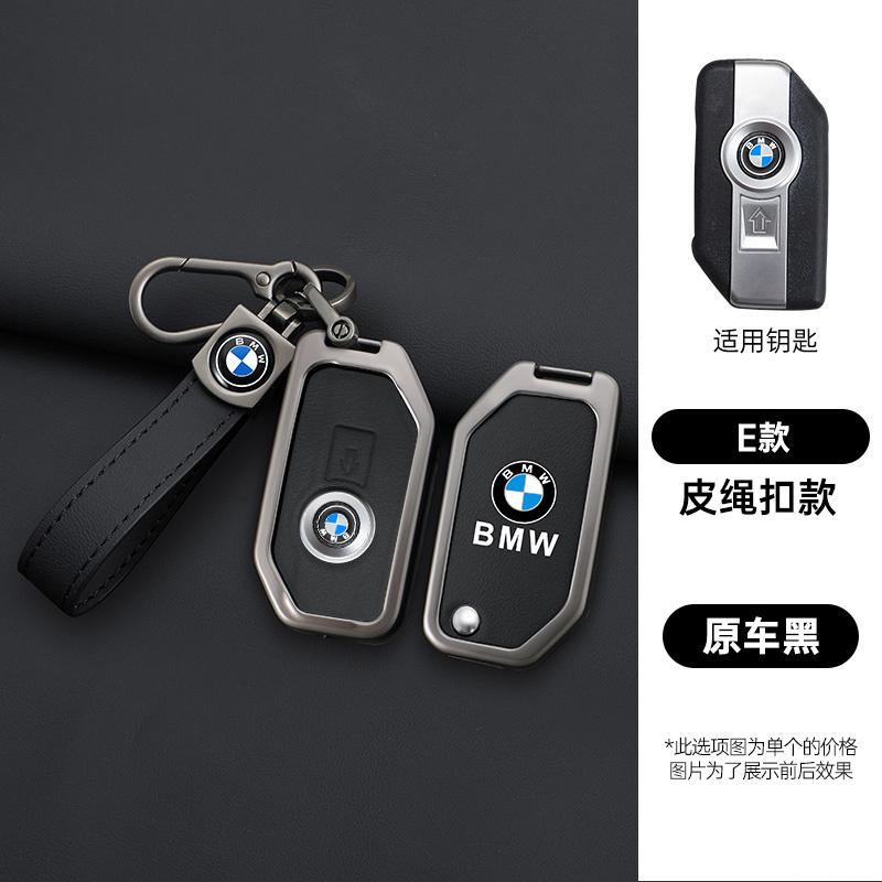 BBKQ7 Leather Car Remote Key Case Cover For BMW R1200GS R1250GS R1200RT K1600 GTGTL F850GS F750GS C400GT F900R F900XR R1200RS K1600GT