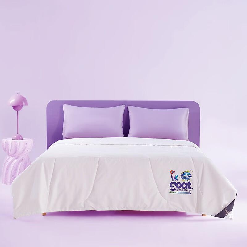 ZMN Terahertz Antibacterial Tussah Silk Quilt