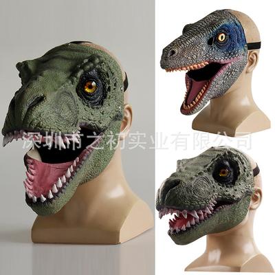Jurassic World Dinosaur Moving Mouth Latex Mask Headgear Tyrannosaurus Rex Halloween Party Cos Props