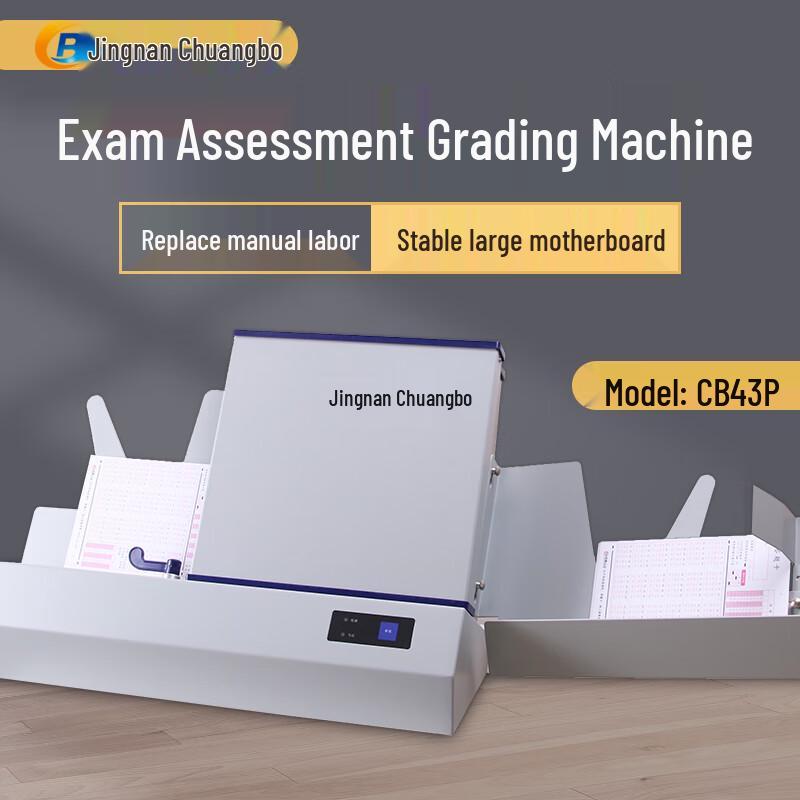 

Jingnan Chuangbo OMR Scanner CB43P CN plug (adapter included)