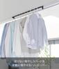 Yamazaki Jitsugyo Indoor Clothes Drying Hanger Bar Black x x Tower Hang on the lintel and fix with screws Laundry Clothes Drying Rack 5620 W67.5 D5.5