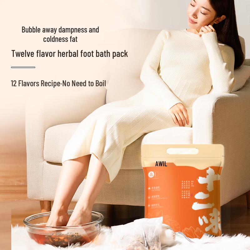 Ai Xiutang 12-Flavor Herbal Bath Soak (30 Bags)