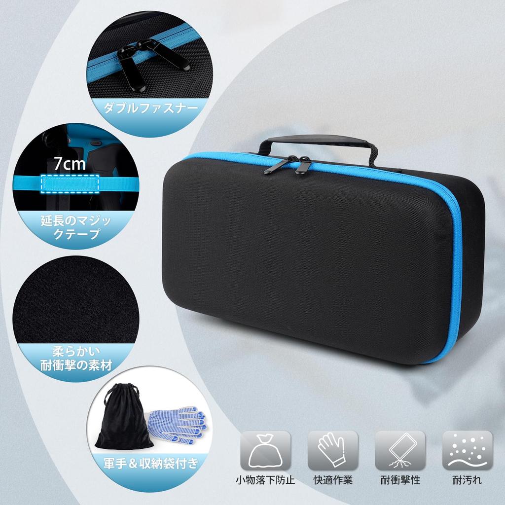 ACE LIGHTING Storage Case for Makita TM52DZ Compatible with Makita 18V Cordless Includes a blade drop prevention extension easy waterproof and